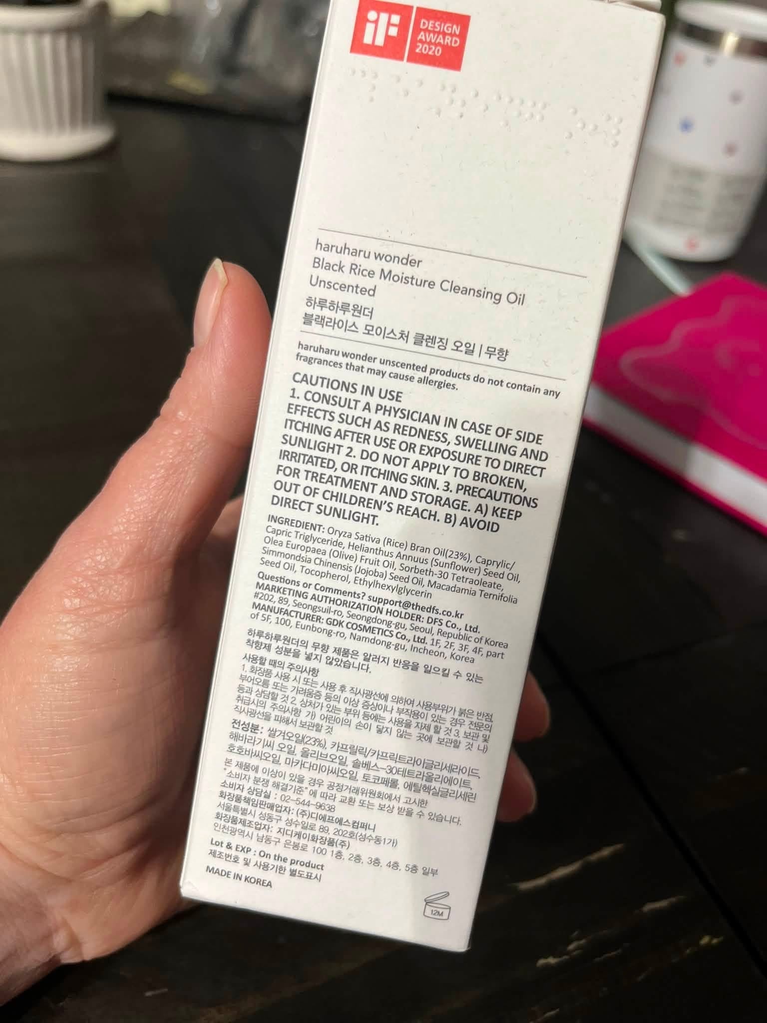 Black Rice Moisture Cleansing Oil